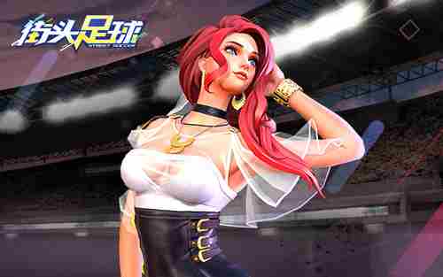 盘带爆射街头足球C罗特技爆发