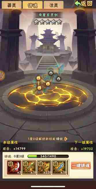 蹈锋饮血少年三国志全新琉金战宠明日登场