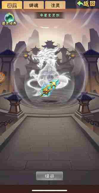 蹈锋饮血少年三国志全新琉金战宠明日登场