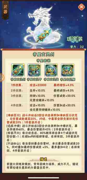 蹈锋饮血少年三国志全新琉金战宠明日登场