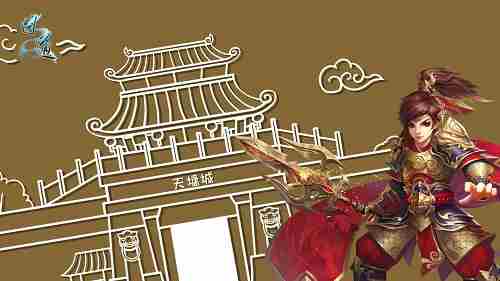 良田美池桑竹屋《问道》居所系统全解析