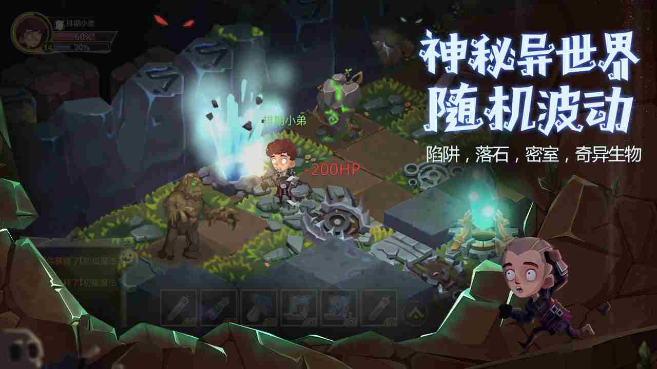 贪婪洞窟2今日首测开启冒险旅程