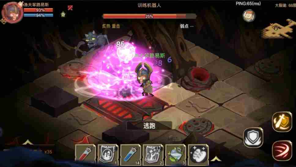 贪婪洞窟2今日首测开启冒险旅程