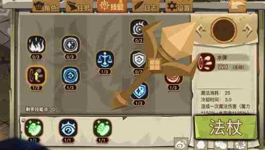 贪婪洞窟2今日首测开启冒险旅程