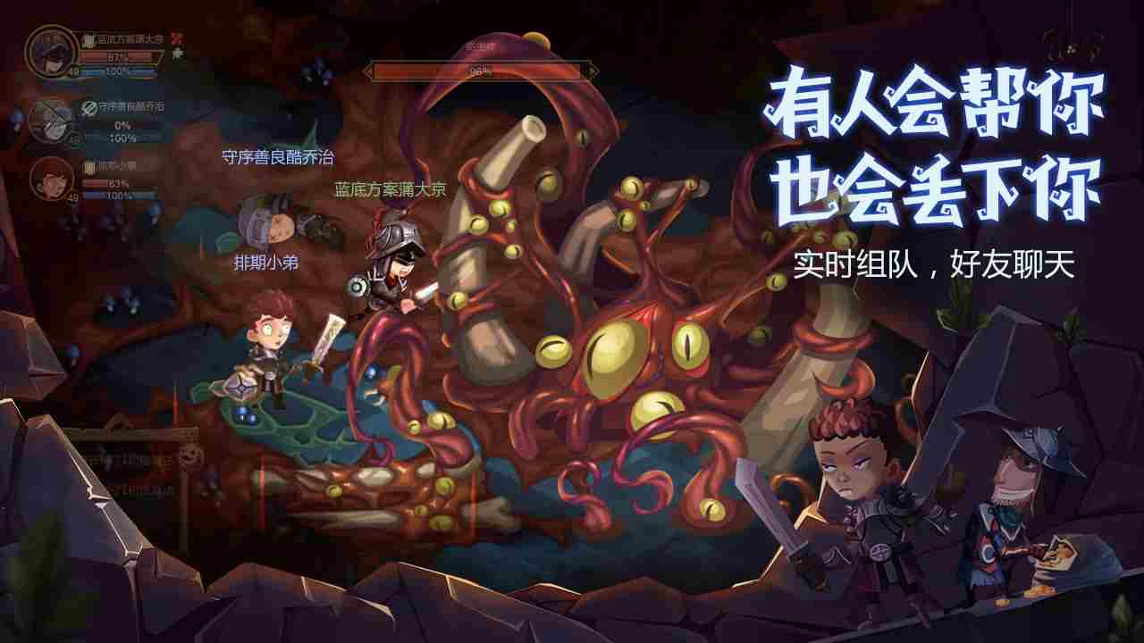 贪婪洞窟2今日首测开启冒险旅程