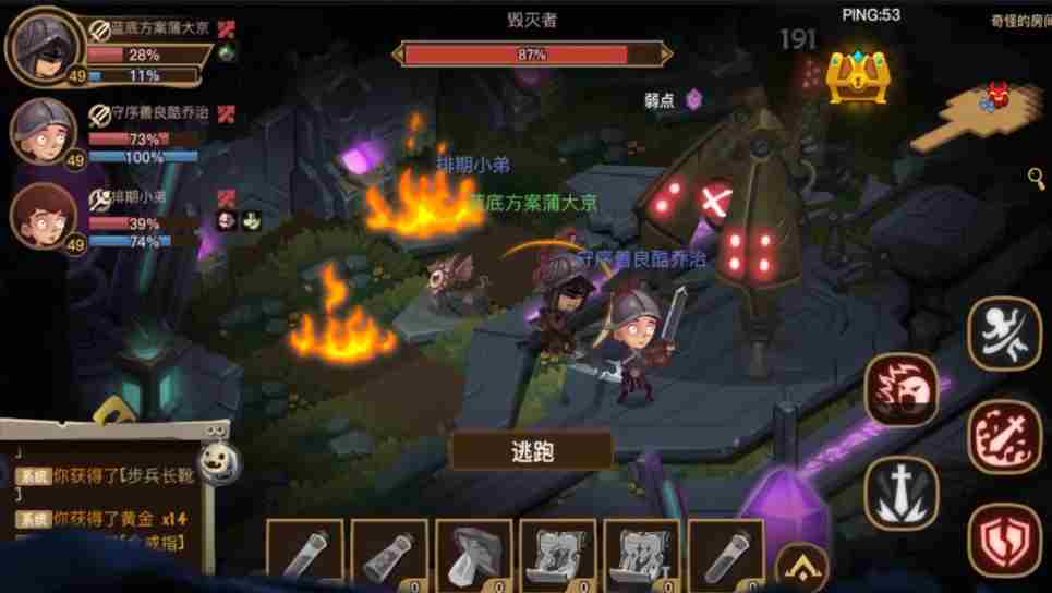 贪婪洞窟2今日首测开启冒险旅程