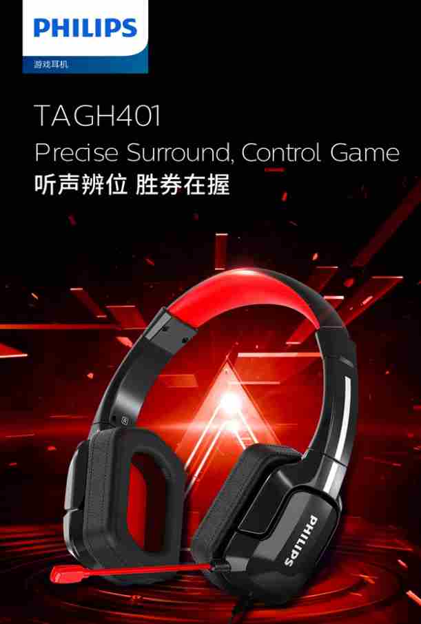 国际大牌飞利浦赞助《街头篮球》FSPL职业联赛6月开战