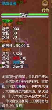 了不起的修仙模拟器怎么快速筑基？历练技巧及快速筑基方法介绍