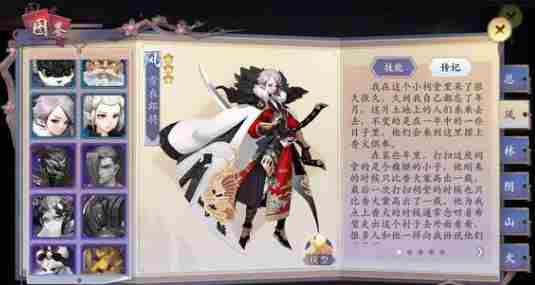 长安幻世绘妖灵好感度怎么刷？好感度提升方法介绍