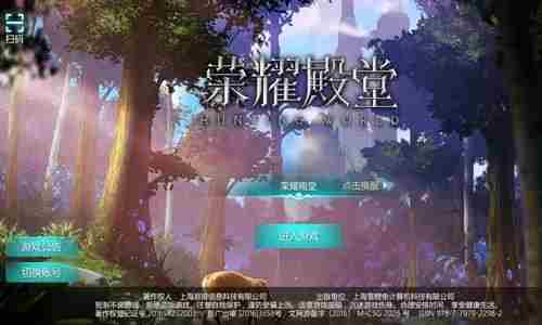 勇士集结荣耀殿堂手游今日首发上线