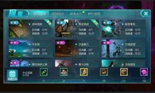 勇士集结荣耀殿堂手游今日首发上线