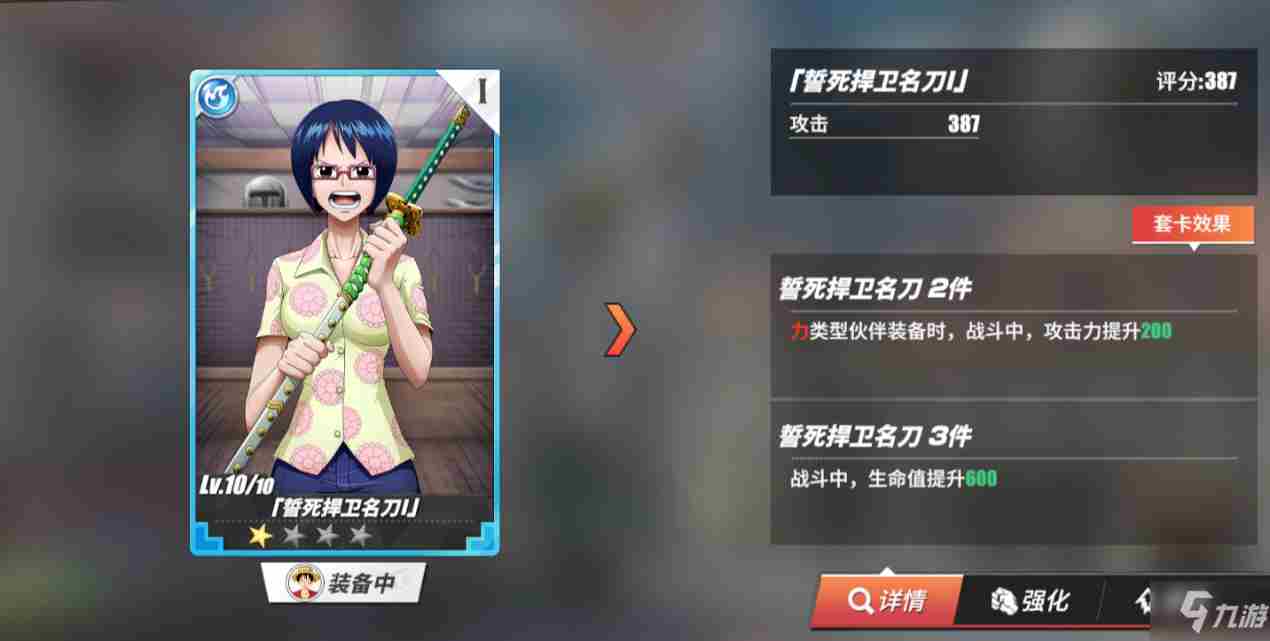 航海王热血航线攻略大全