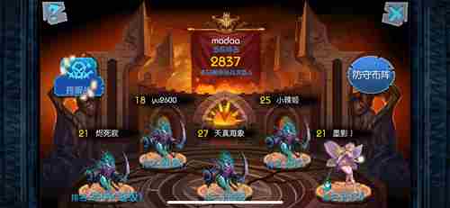 战神试炼场魔之谷开启全民公平竞技时代