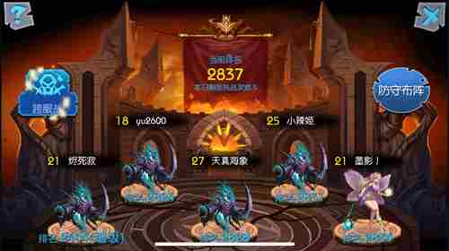 战神试炼场魔之谷开启全民公平竞技时代