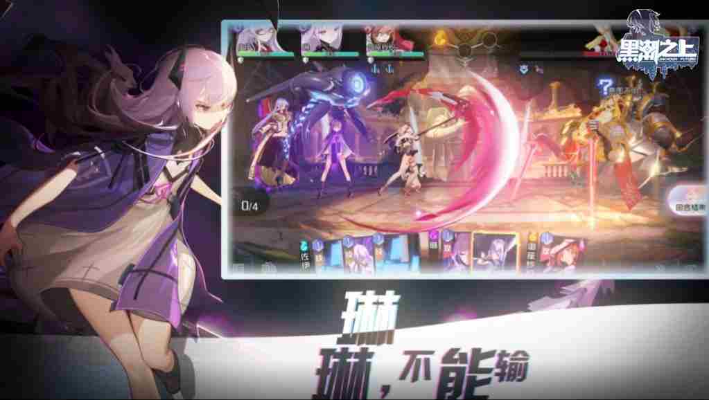 黑潮之上逆转测试今日上线