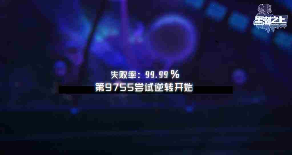 黑潮之上逆转测试今日上线