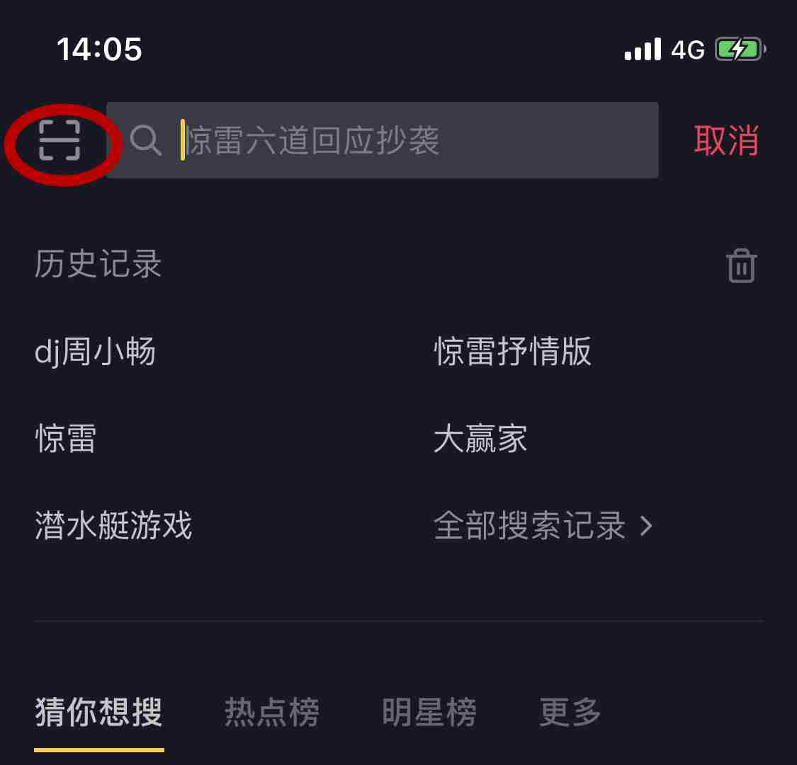 “街头篮球FREESTYLE”抖音秀留下属于你的故事