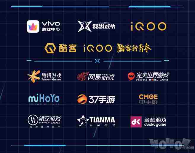 2021星际大作战活动开启,vivo·88游戏节引爆线上线下