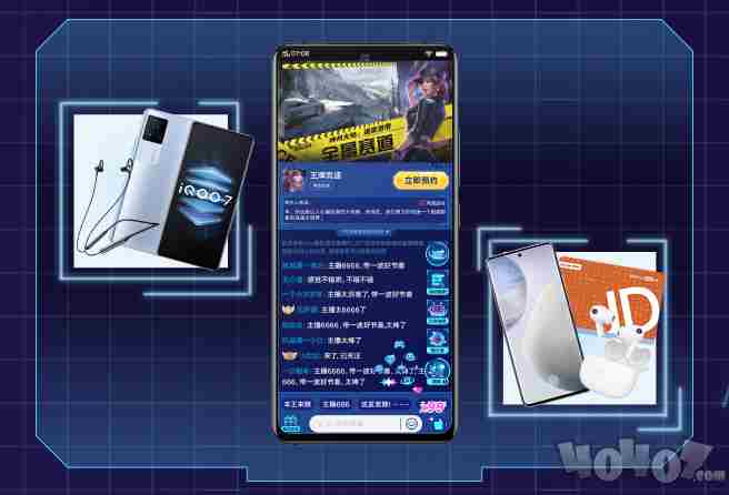 2021星际大作战活动开启,vivo·88游戏节引爆线上线下