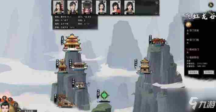 《鬼谷八荒》仇人位置如何看仇人位置查看方法介绍