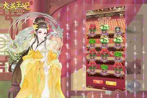 赏花新家园大燕王妃3月28日官方安卓即将新潮首测