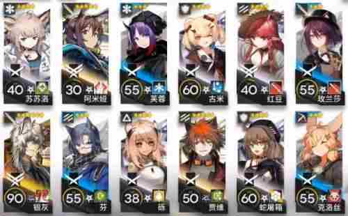 明日方舟第八章H8