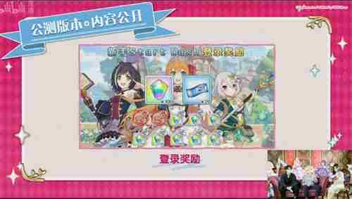 《公主连结Re:Dive》全平台公测在即！安卓预下载开启