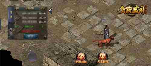 同心战“疫”贪玩蓝月一日游旅行团开启