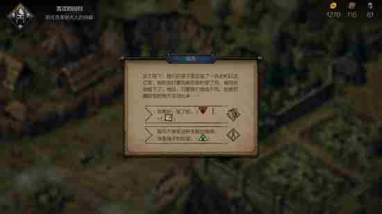 巫师之昆特牌王权的陨落解谜挑战-摧毁岩石