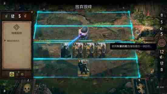 巫师之昆特牌王权的陨落解谜挑战-摧毁岩石