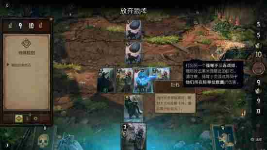 巫师之昆特牌王权的陨落解谜挑战-摧毁岩石