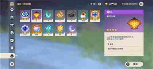 原神霄灯有什么用具体用途详解