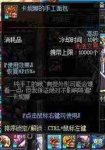 DNF便宜又容易获取的药剂有哪些？DNF便宜药剂介绍