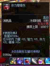 DNF便宜又容易获取的药剂有哪些？DNF便宜药剂介绍