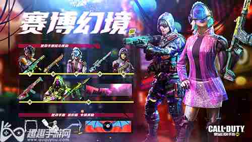 使命召唤手游S2赛季什么时候结束S3赛季上架时间