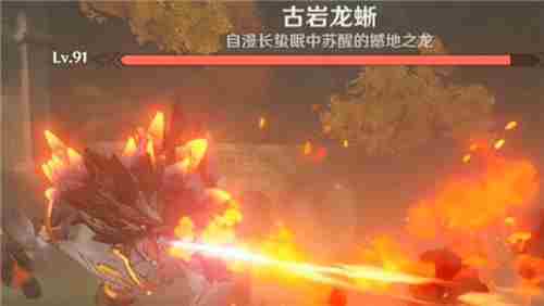 原神未熟之玉获取方法