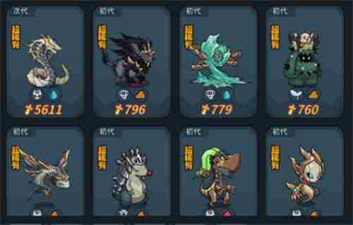 提灯与地下城契约兽推荐搭配契约兽怎么出战