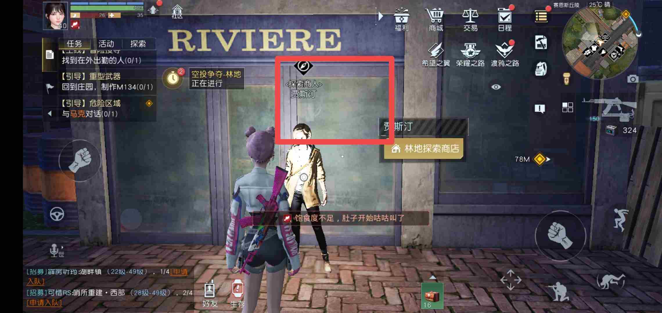 黎明觉醒家具大全