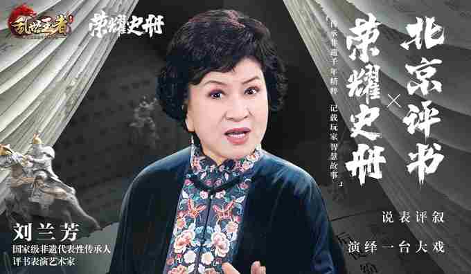 《乱世王者》幻境探险版本揭秘：游戏里开箱“国宝”是什么体验？