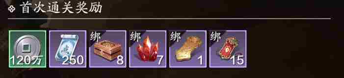 天涯明月刀手游心剑释楼云怎么通关心剑释楼云副本攻略