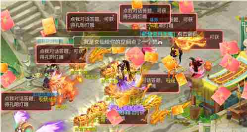 大话西游手游gm庆典来袭