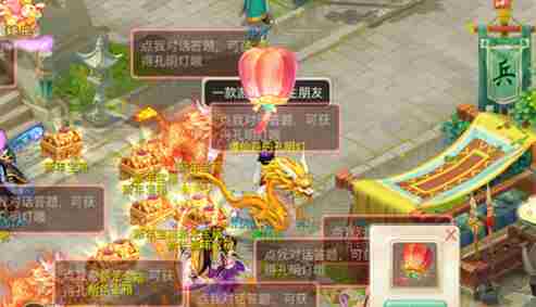 大话西游手游gm庆典来袭