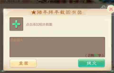 大话西游手游gm庆典来袭