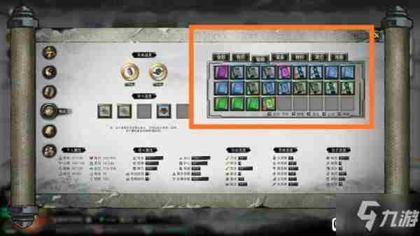 《鬼谷八荒》走火入魔任务赚钱技巧走火入魔任务攻略