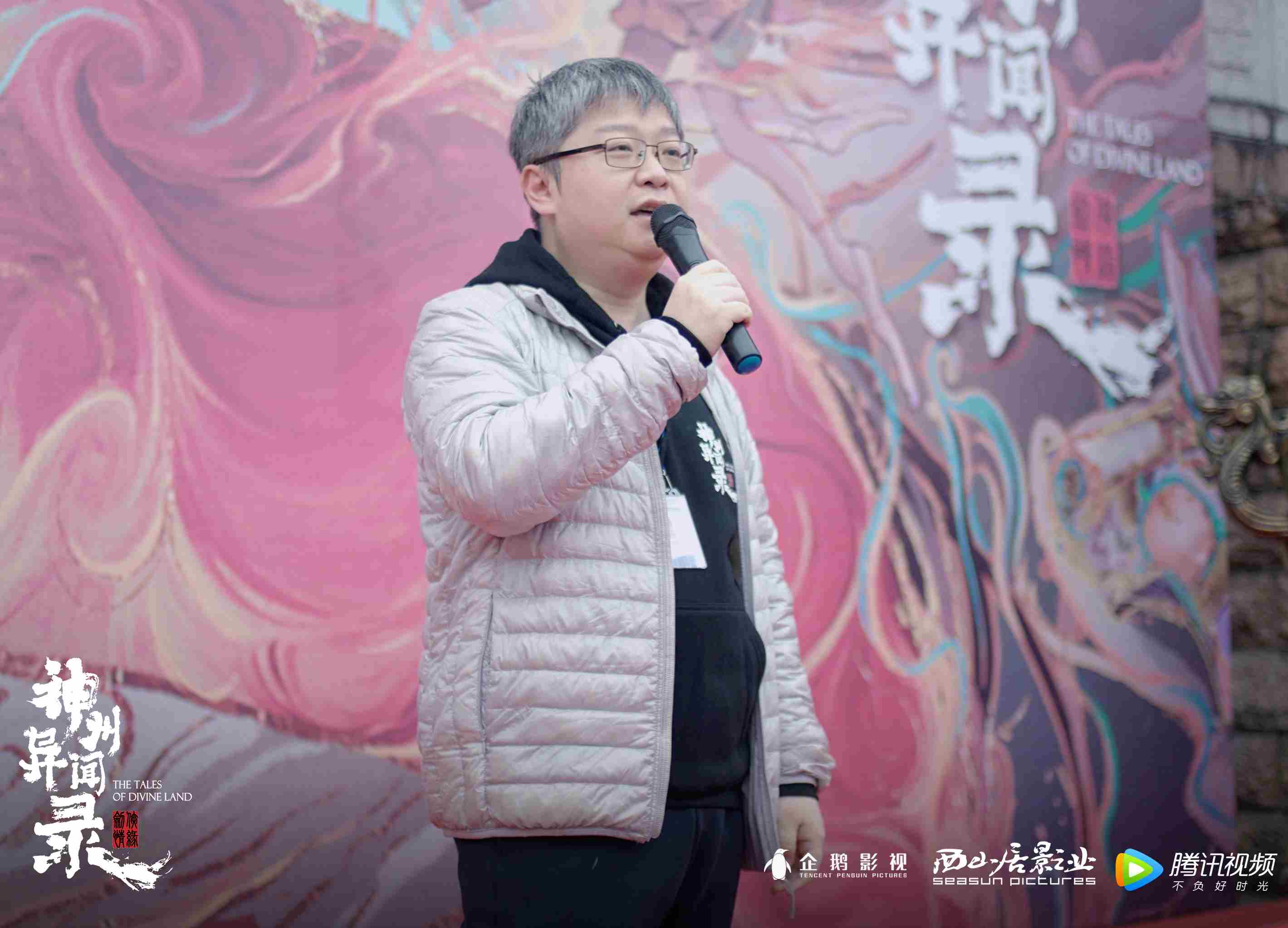 《剑侠情缘之神州异闻录》横店开机奇幻冒险即将上演