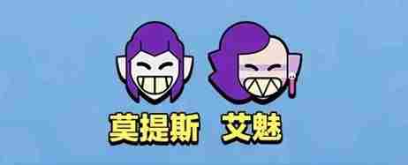 荒野乱斗英雄背后的故事同样有着很好玩的剧情