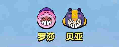 荒野乱斗英雄背后的故事同样有着很好玩的剧情