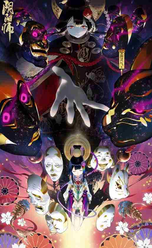 阴阳师:新SSR式神面灵气即将上线