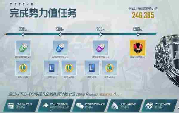 LOL手游电竞经理预约活动奖励及活动网址介绍