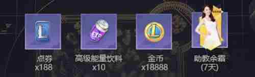 LOL手游电竞经理预约活动奖励及活动网址介绍